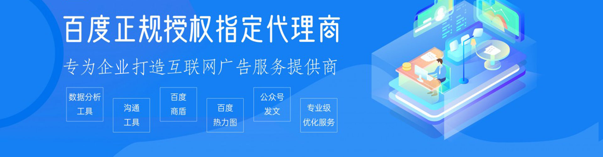 西峰谷歌竞价