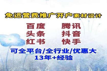 百度竞价广告在医疗行业的合规性与营销策略
