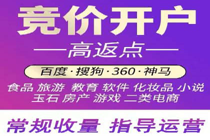 竞价SEM广告如何提高医疗行业咨询量