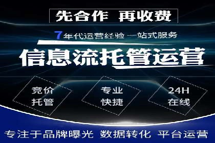 百度广告推广策略全解析