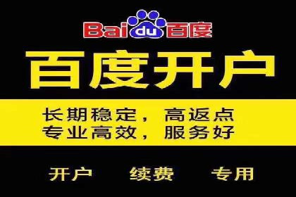 案例解读：百度推广托管如何帮助企业精准营销